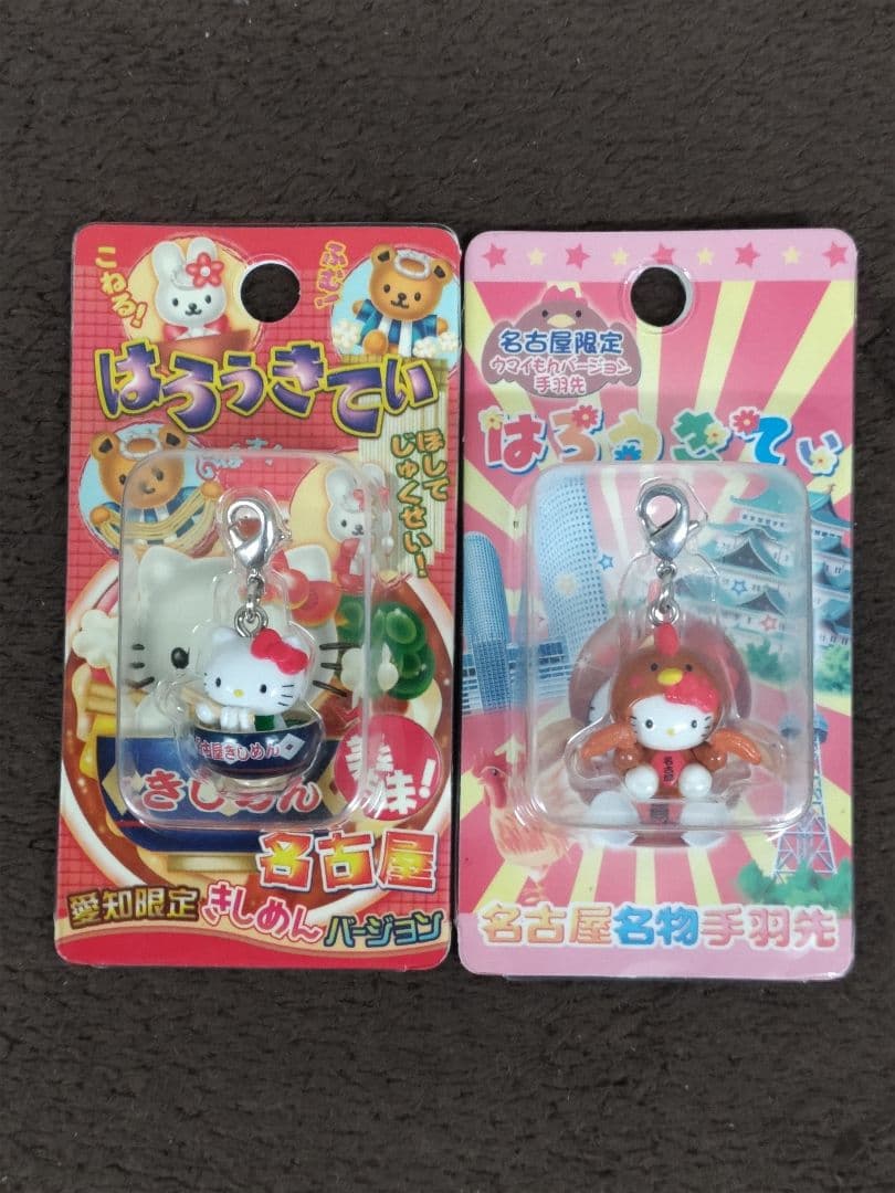 Hello Kitty ハローキティ 愛知限定ファスナーストラップ 20種セット