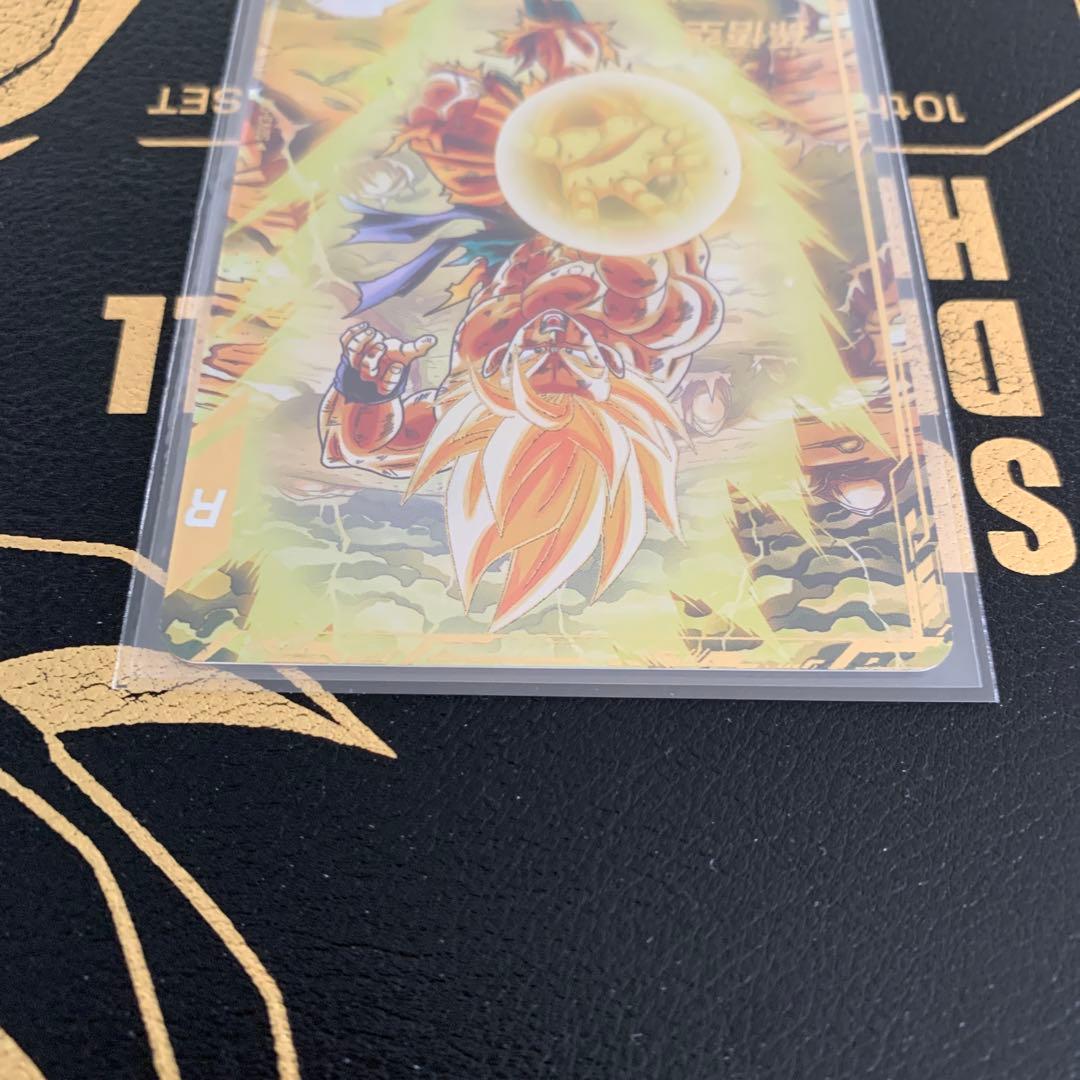 ドラゴンボールスーパーダイバーズ SDV3-011 孫悟空 パラレル