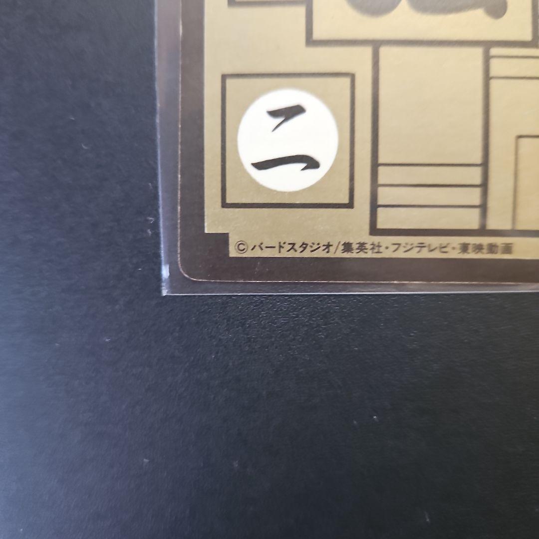 ドラゴンボール☆カードダス☆ドラゴンボールZ No90ベジータ　キラカード