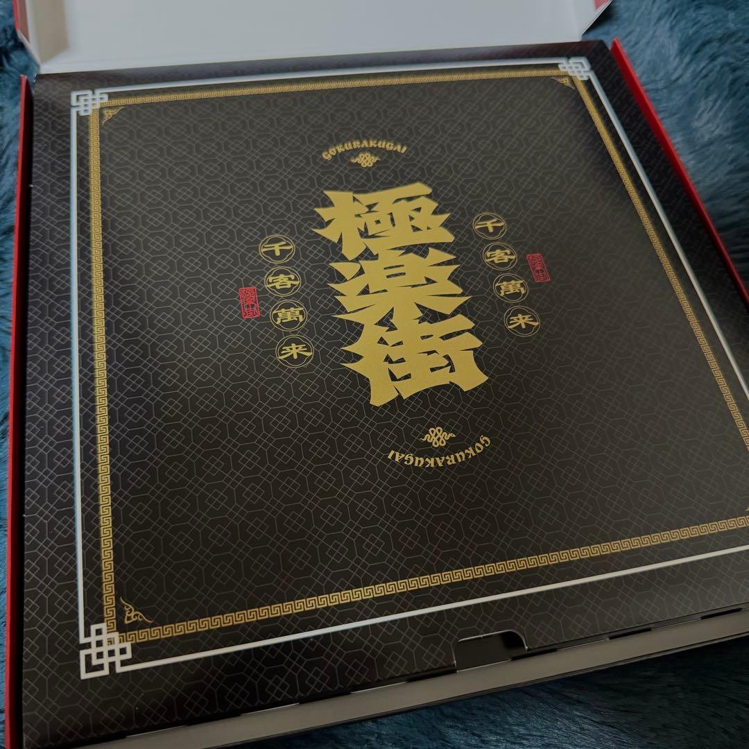 極楽街』スペシャルボックスセット【近すぎて美しい極近店ver】アルマ