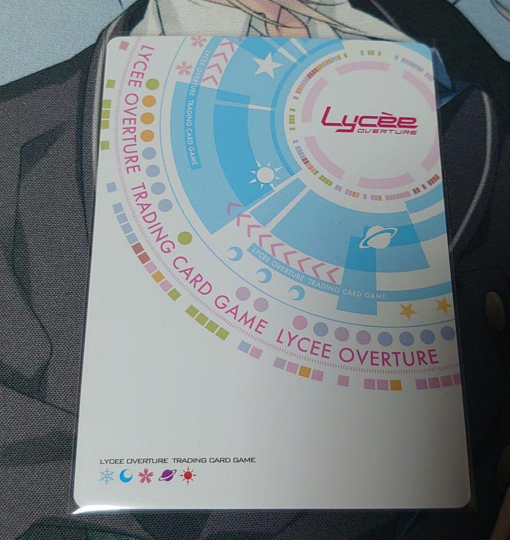 lycee 土岐のぞみ直筆