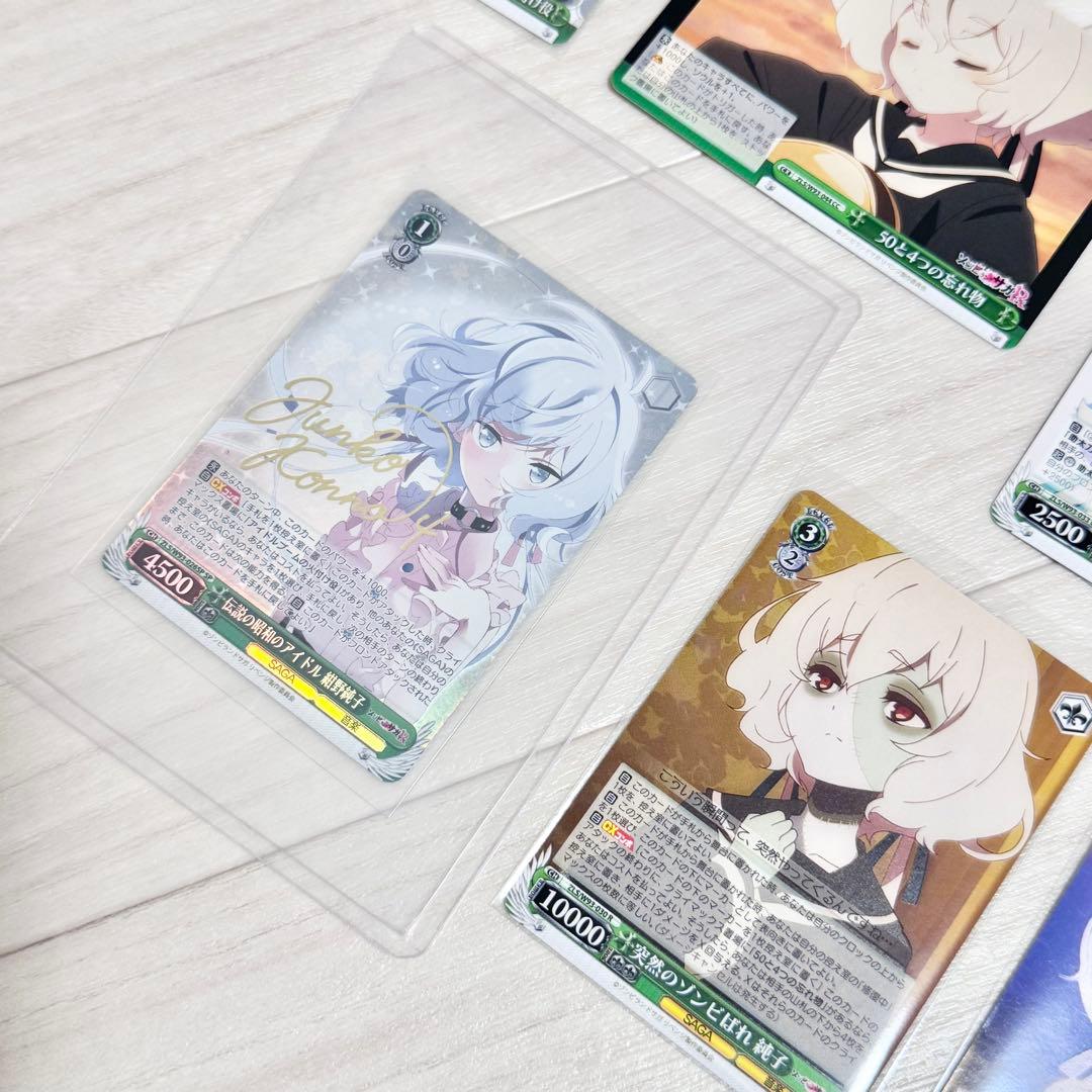 ヴァイスサイン ゾンビランドサガ SPサイン7枚セット WS ヴァイス