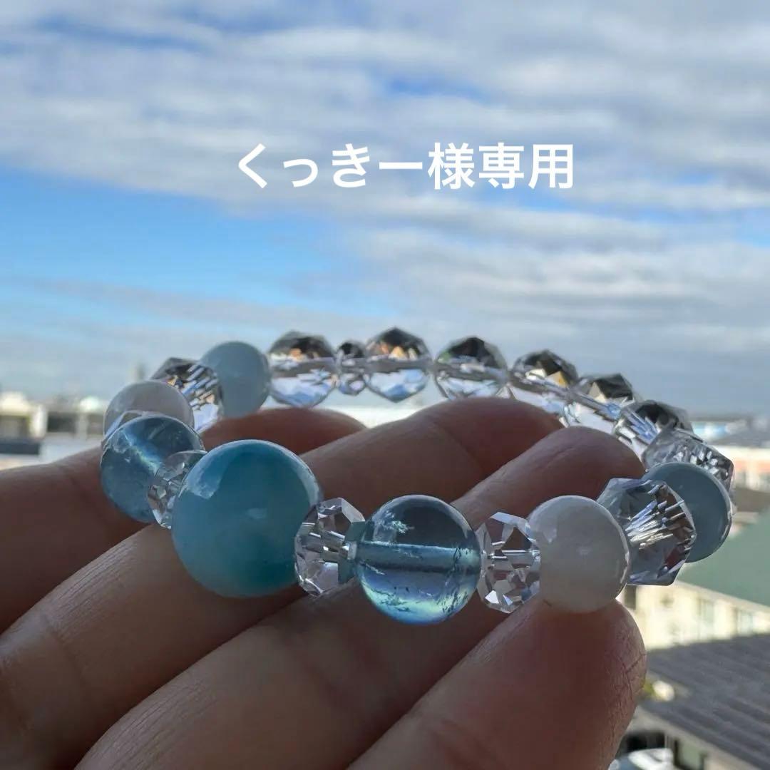 宝石品質　ラリマーデザインブレスレット 天然無処理 ラリマー デザイン ブレスレット ブレスレット 天然石屋