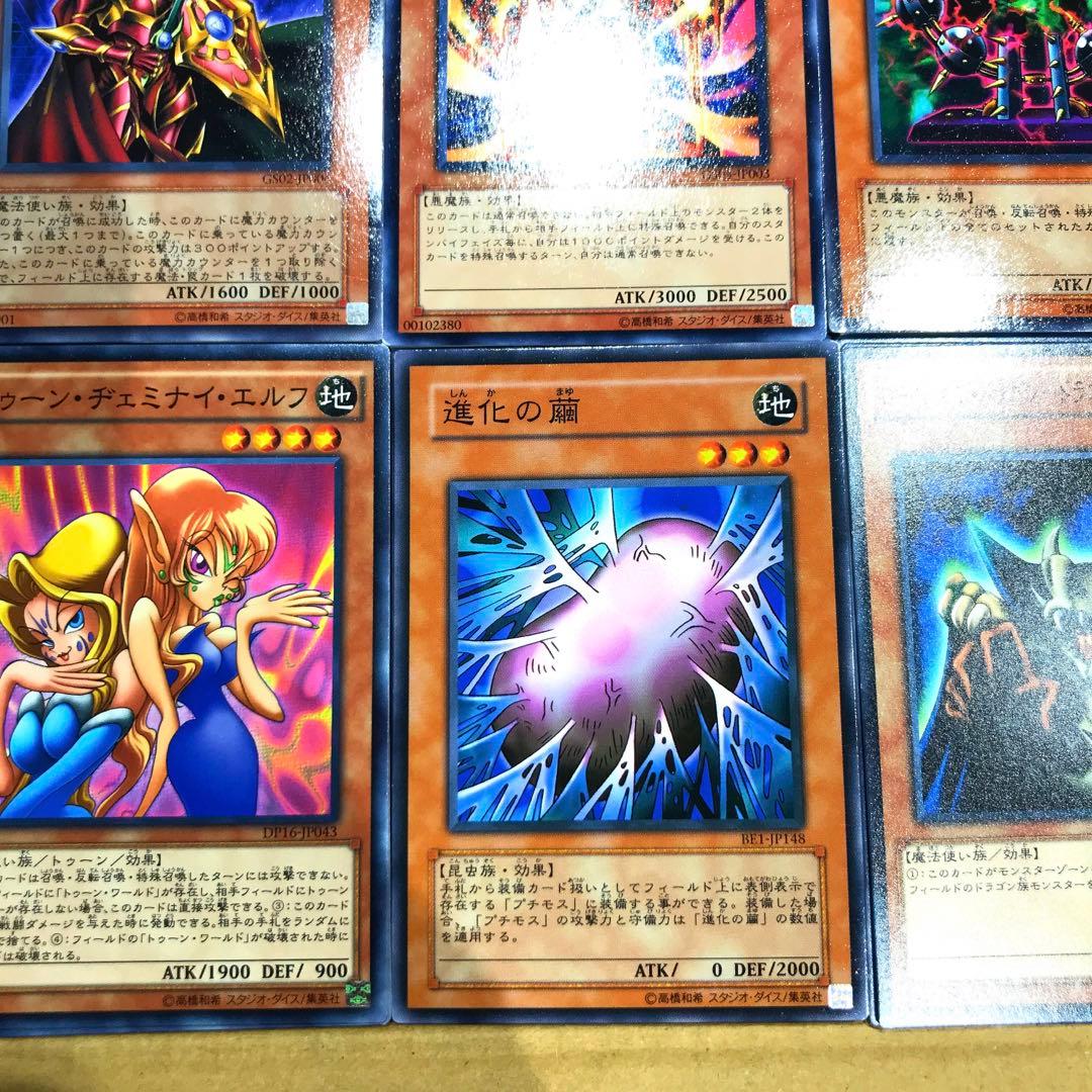 【確認用】OCG（遊戯王・YUGIOH） ノーマル・効果モンスター約2,900枚
