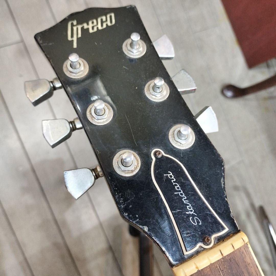 グレコ Greco レスポール ホロウボディ 中空ボディ ドンガラ 引き取り