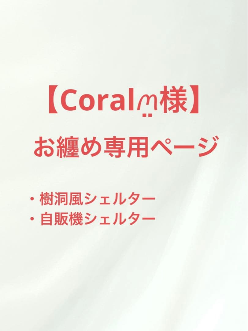 Coral‪ꪔ̤̫様 お纏め専用ページ 十束るうポスター Topics No.0386 ｜ Z/X - Zillions of enemy X - ゼクス