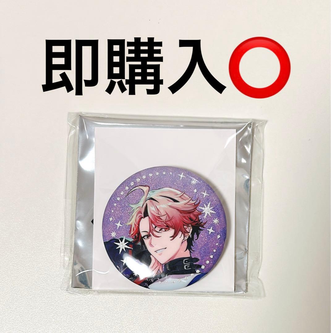 にじさんじ IMPACT セラフ・ダズルガーデン 缶バッジ - メルカリ