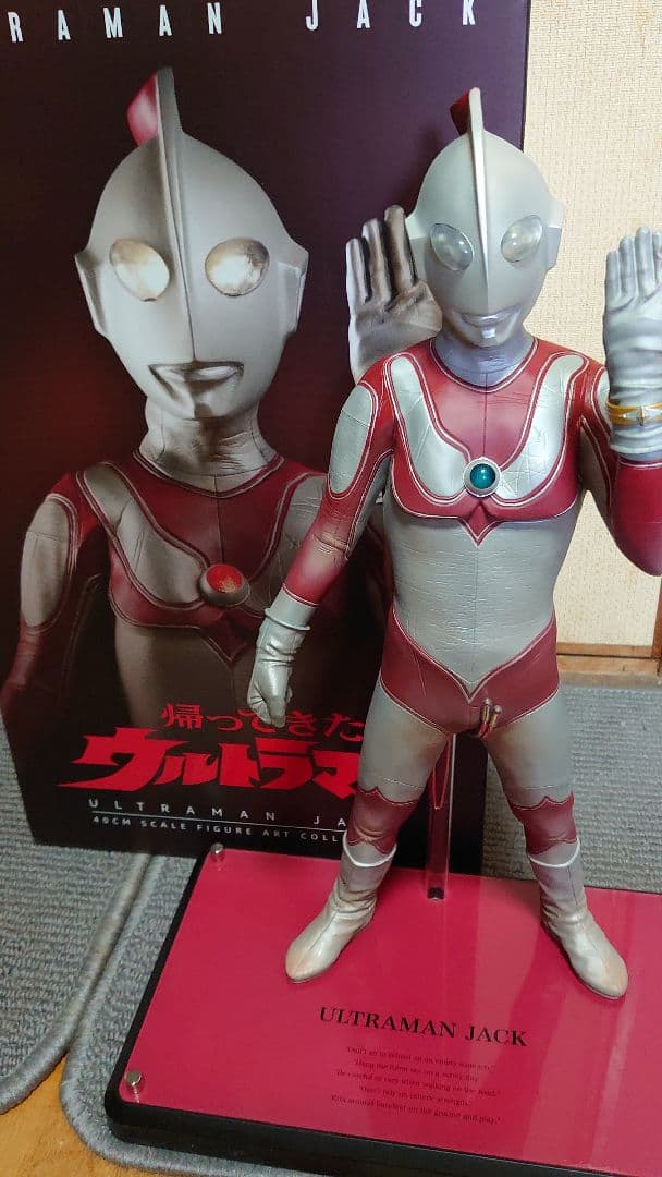 帰ってきたウルトラマン 超人玩国 ジャック 完成品 超人玩国 中国限定 帰ってきたウルトラマン ウルトラマンジャック