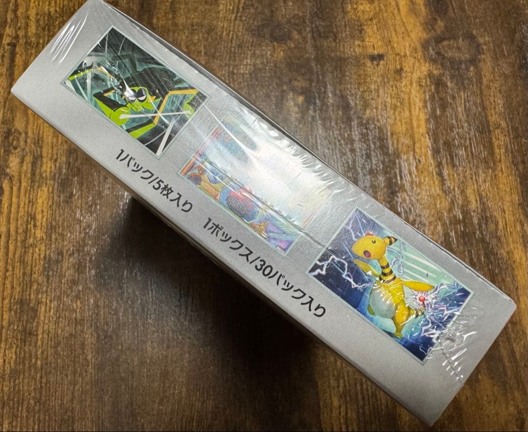 ポケモンカードゲーム ロケット団の栄光 ボックス シュリンク付き BOX