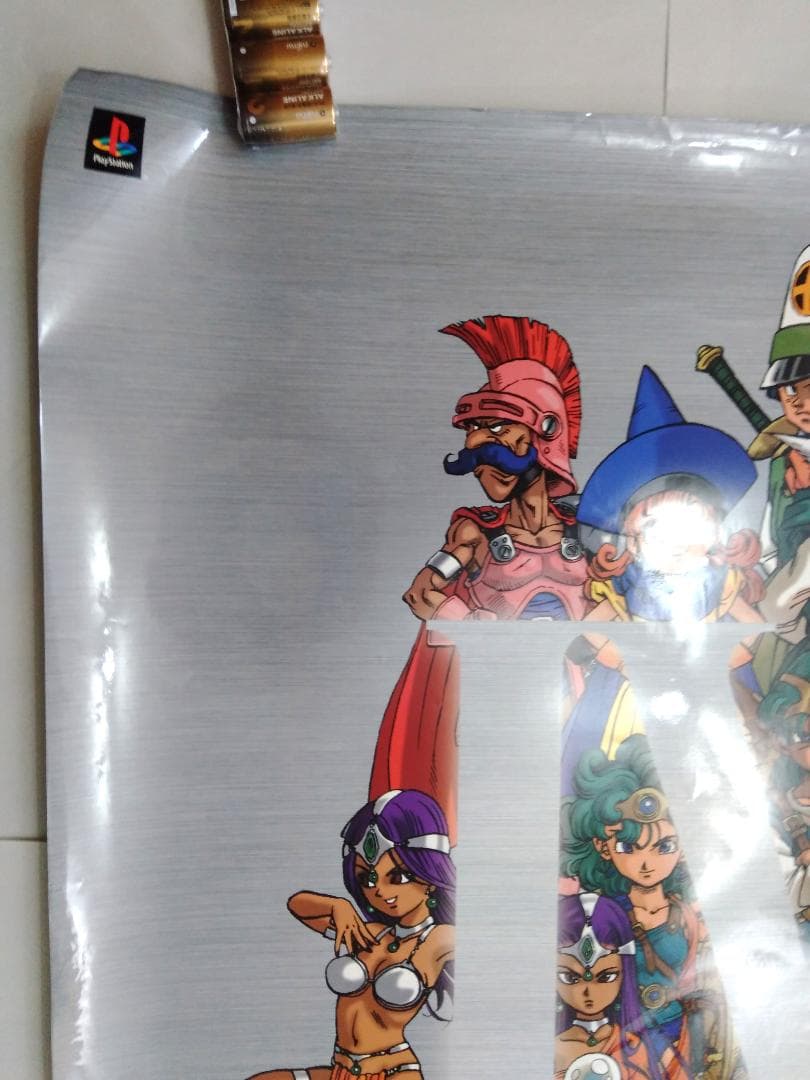 【勇者よ、目ざめなさい。】ドラゴンクエストⅣ （B1）ドラクエ4ポスター 非売品