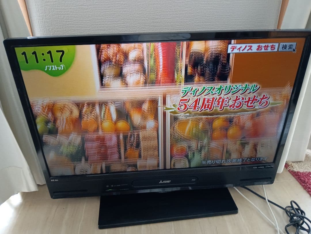 三菱 32型液晶テレビ・1TB内蔵 ブルーレイ・搭載LCD-V32BHR9 テレビ