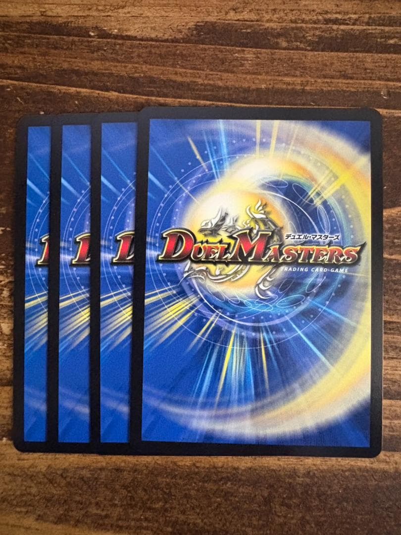 追跡補償付】デュエルマスターズ 天災デドダム 神アート ART07 4枚セット