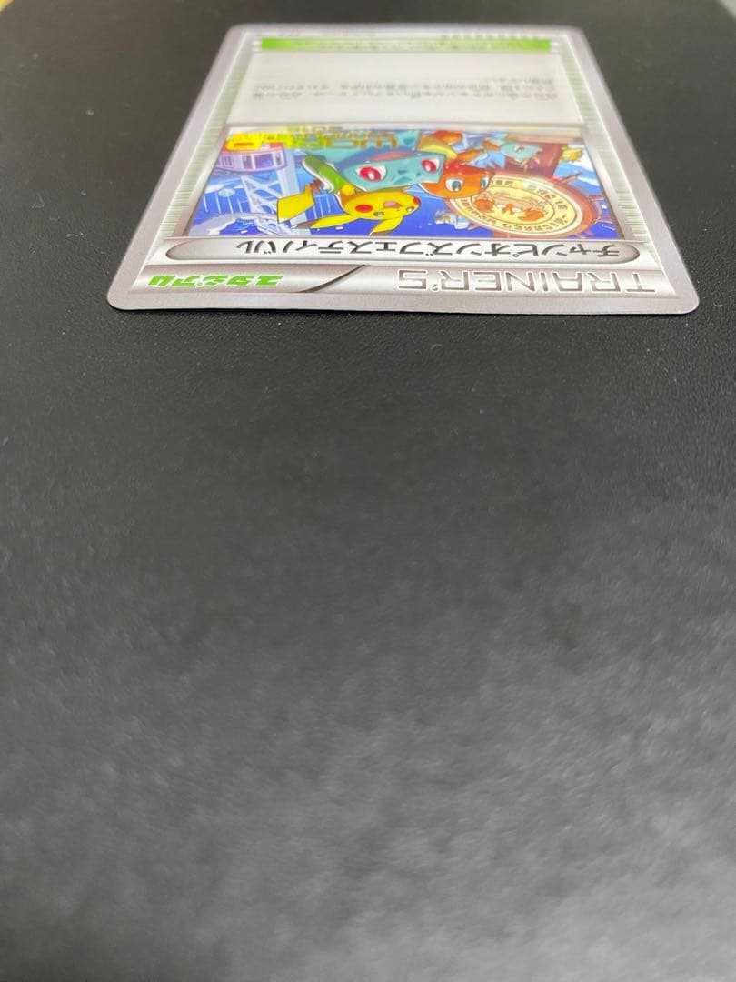 チャンピオンズフェスティバル プロモ 2016 ポケモンカード 希少