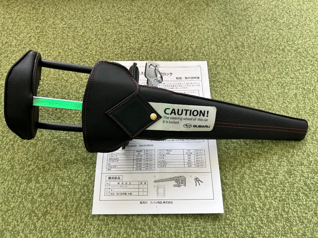SUBARU純正　ステアリングロック