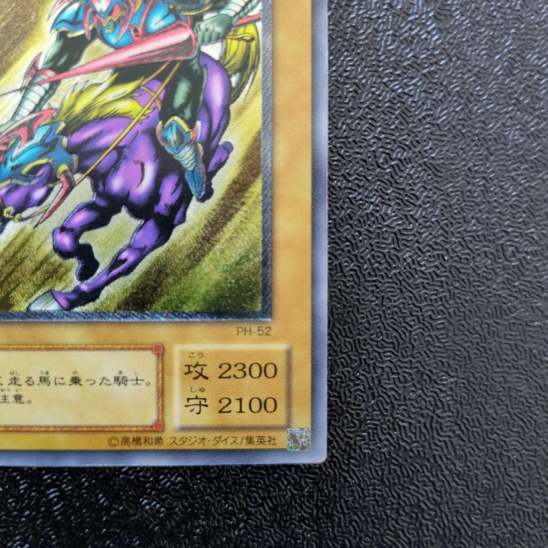 暗黒騎士ガイア レリーフ