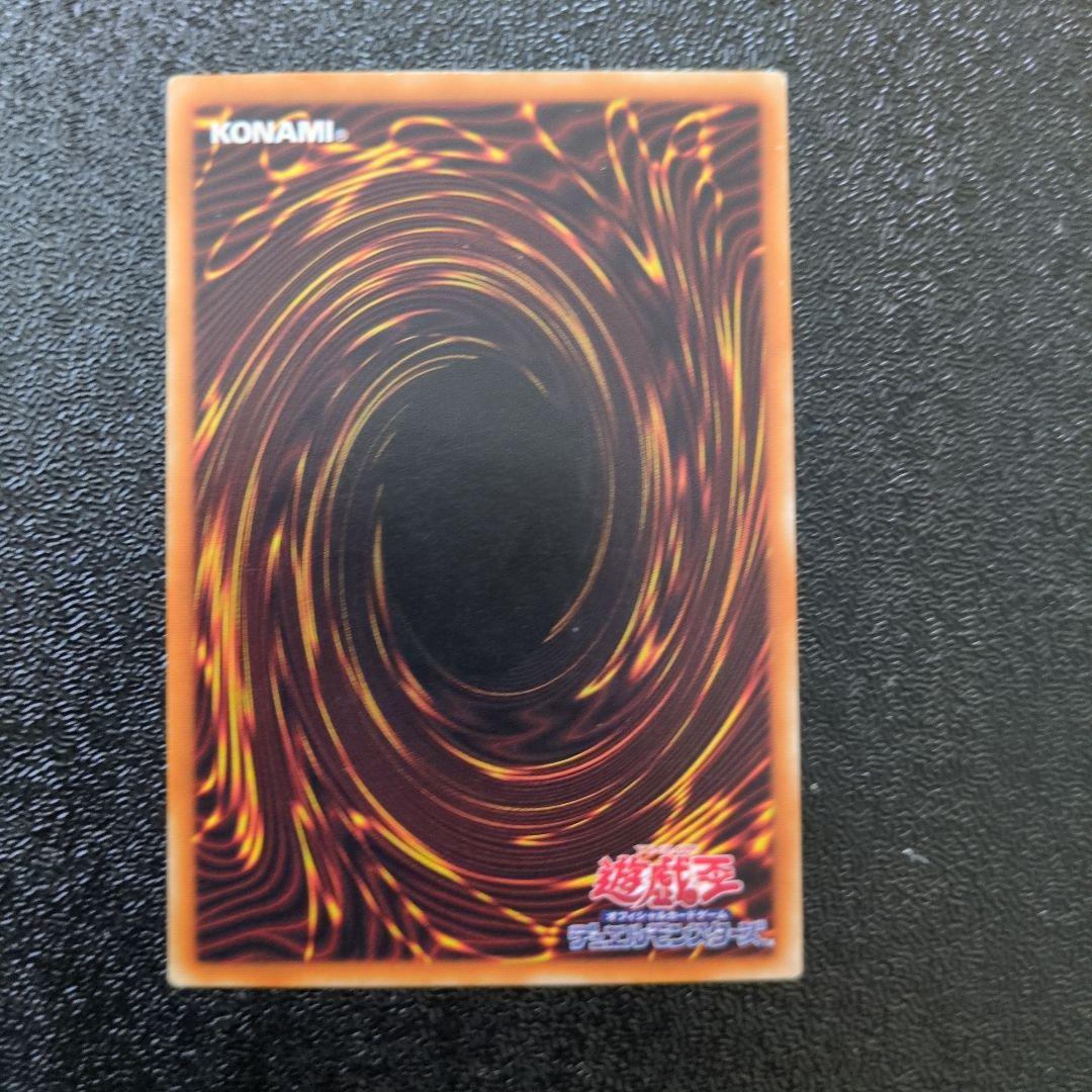 暗黒騎士ガイア レリーフ