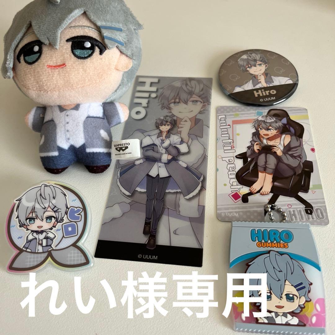 カラフルピーチ ヒロくん グッズまとめ売り - メルカリ