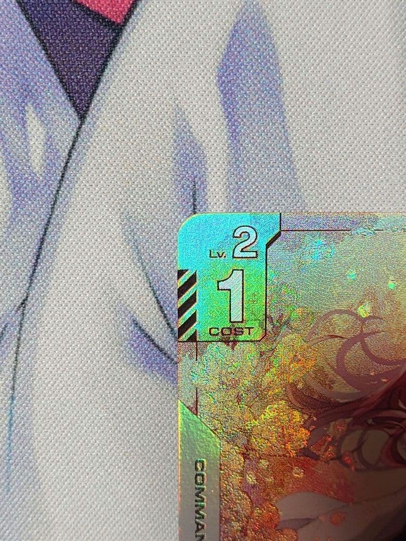 ガンダムカードゲーム　U+　溢れる慈愛　パラレル　リミテッドBOX　Ver.β