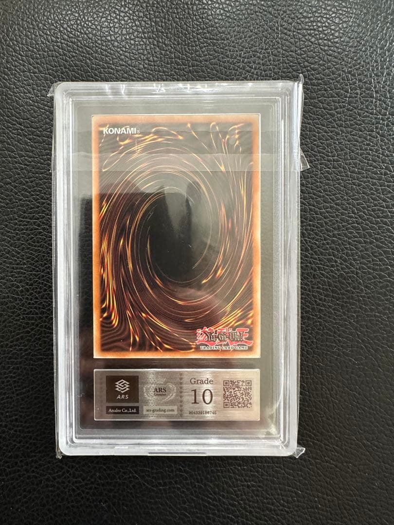 ヴァンパイアロード　北米版　英語版　ARS10 PSA10 25th