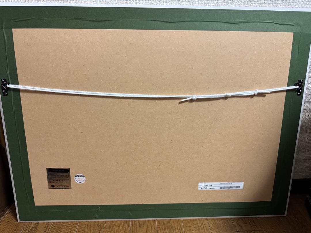 アールビバン 版画 ぱん「向日葵色の笑顔」 ミクスドメディア