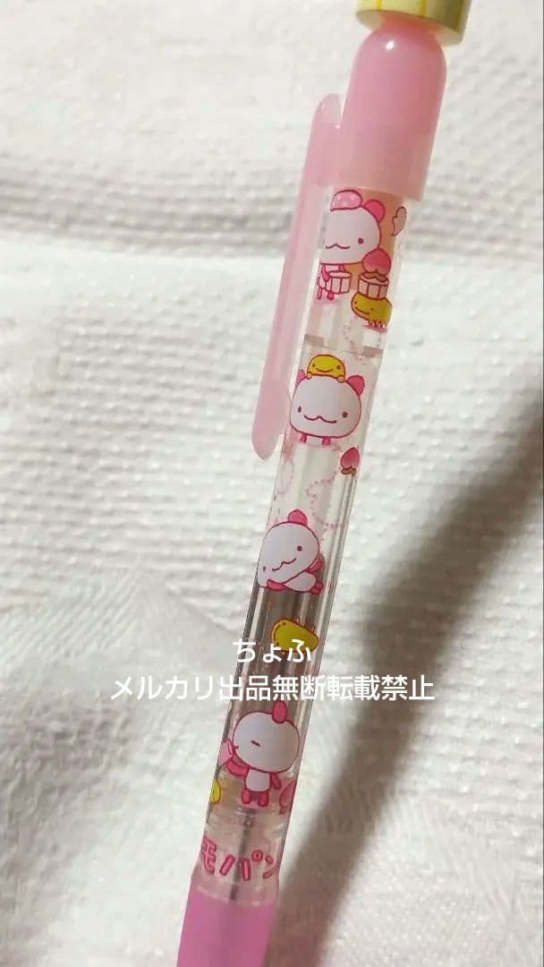 SAN-X モモパンダ マスコット付きシャープペンシル サンエックス 平成