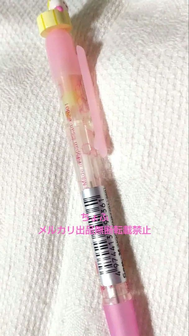 SAN-X モモパンダ マスコット付きシャープペンシル サンエックス 平成
