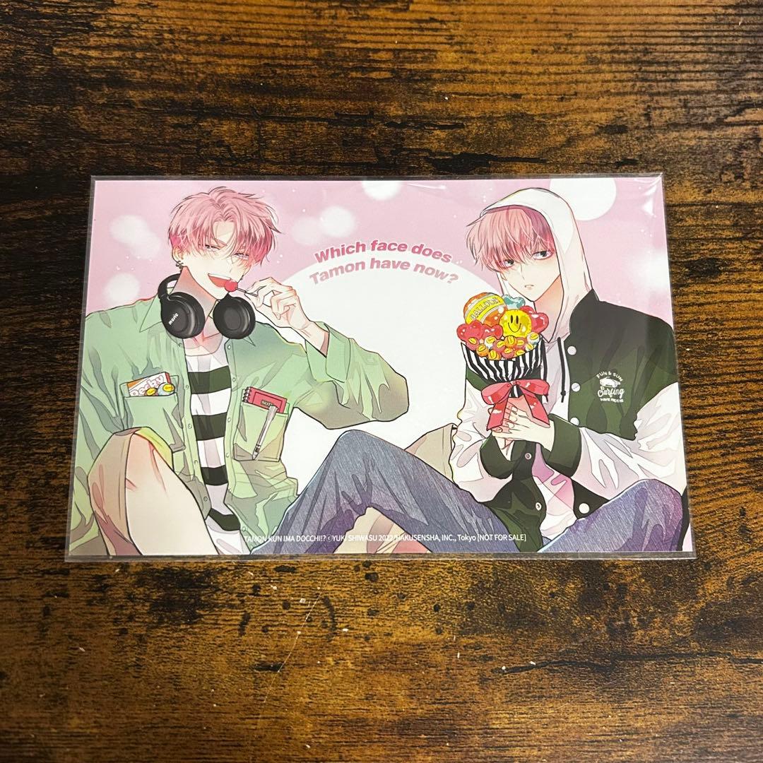 韓国版 多聞くん今どっち！？ 6巻 ポストカード 福原多聞 イケ原 ジメ