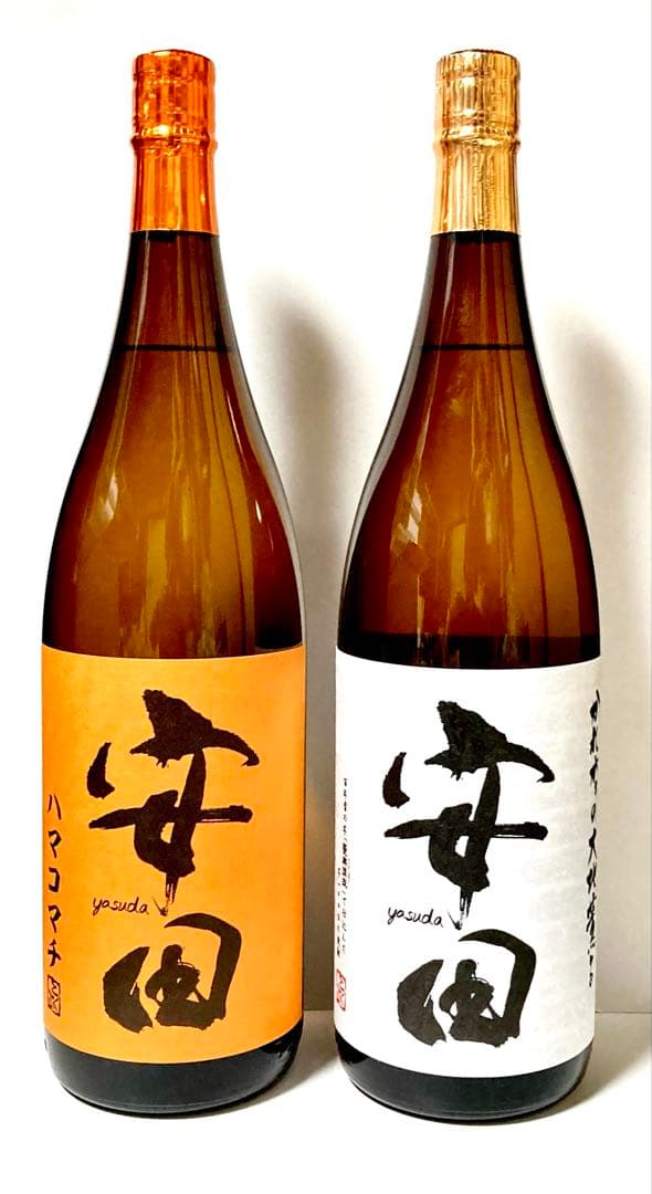 安田ハマコマチ 安田 1,800ml 2本セット 国分酒造 新品未開栓 - メルカリ