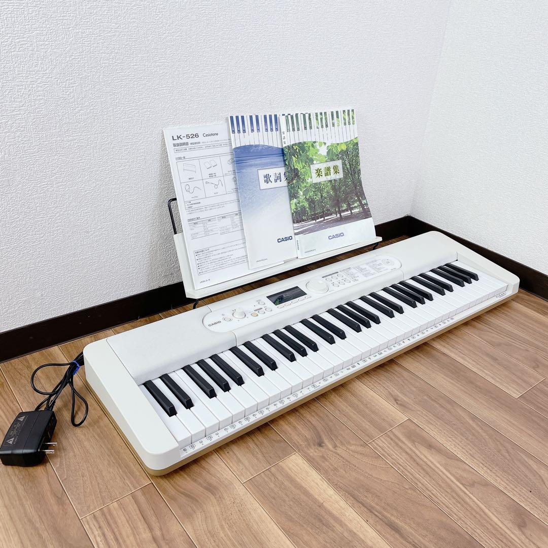 CASIO ホワイト電子キーボードLK526 CASIO カシオ 61鍵盤 光