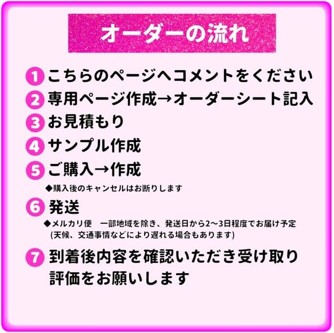 由愛　うちわ文字オーダー　団扇　名前　ハングル　韓国語　k-pop　連結
