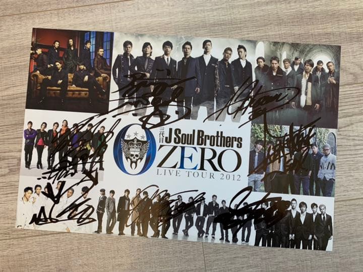 レア/三代目J Soul Brothers/サイン入りプレート/メルティーキッス 激