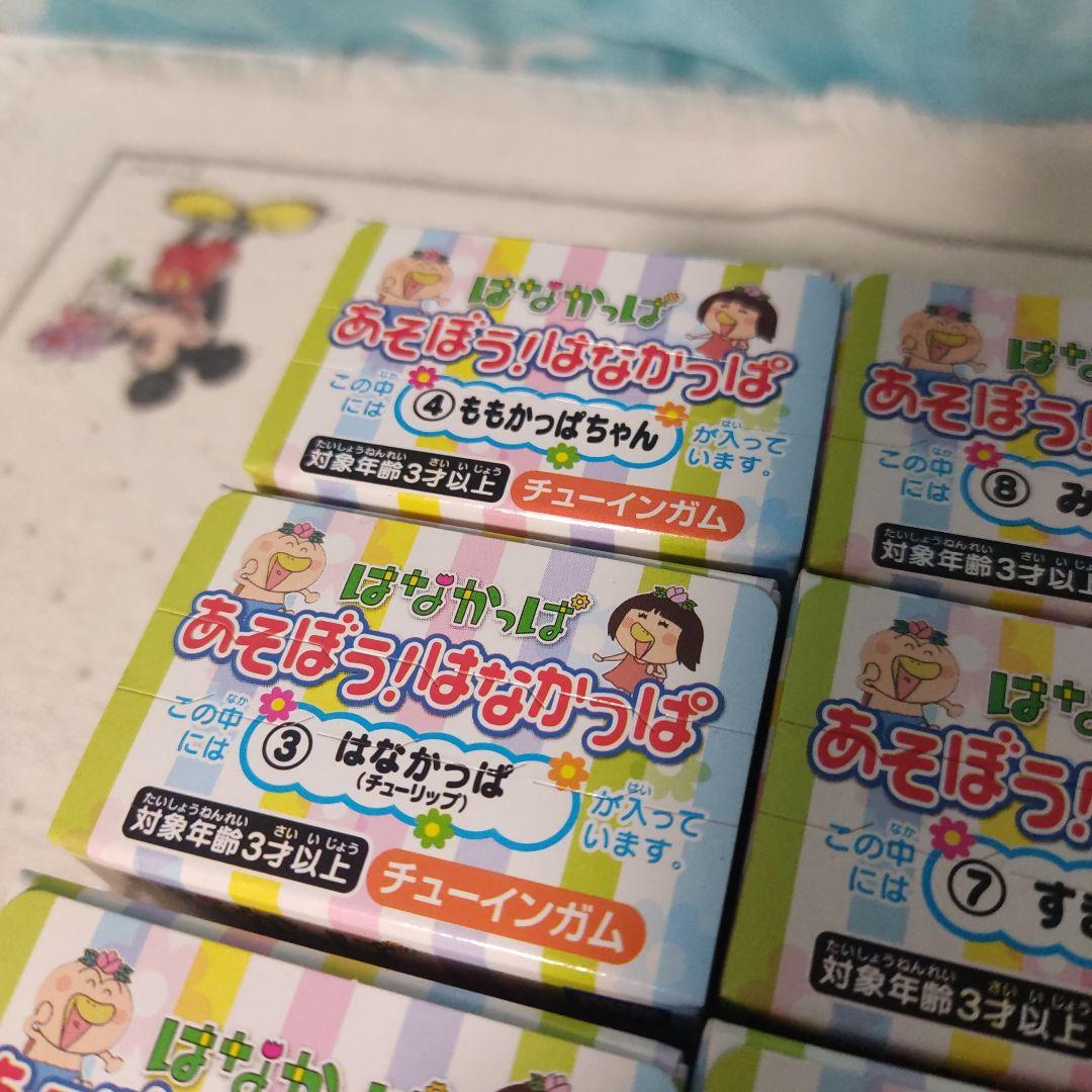 あそぼう！はなかっぱ　フィギュア　人形　レトロ