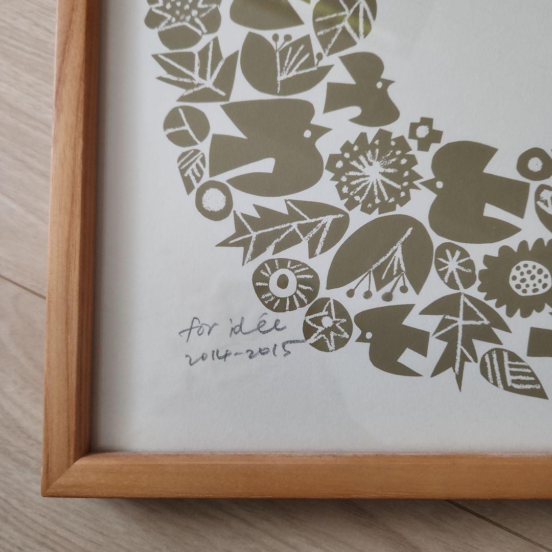 バーズワーズ　額付きシルクスクリーン