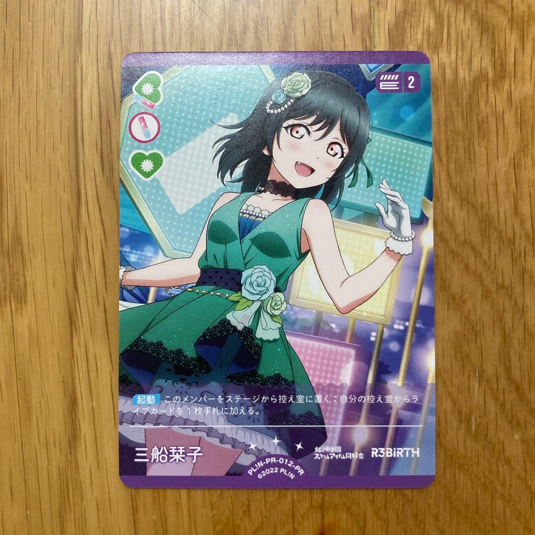 すすす　まとめ