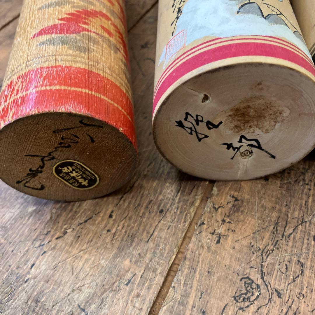 昭和レトロ 木製 こけし 小芥子 14体セット まとめ売り 日本人形 伝統工芸