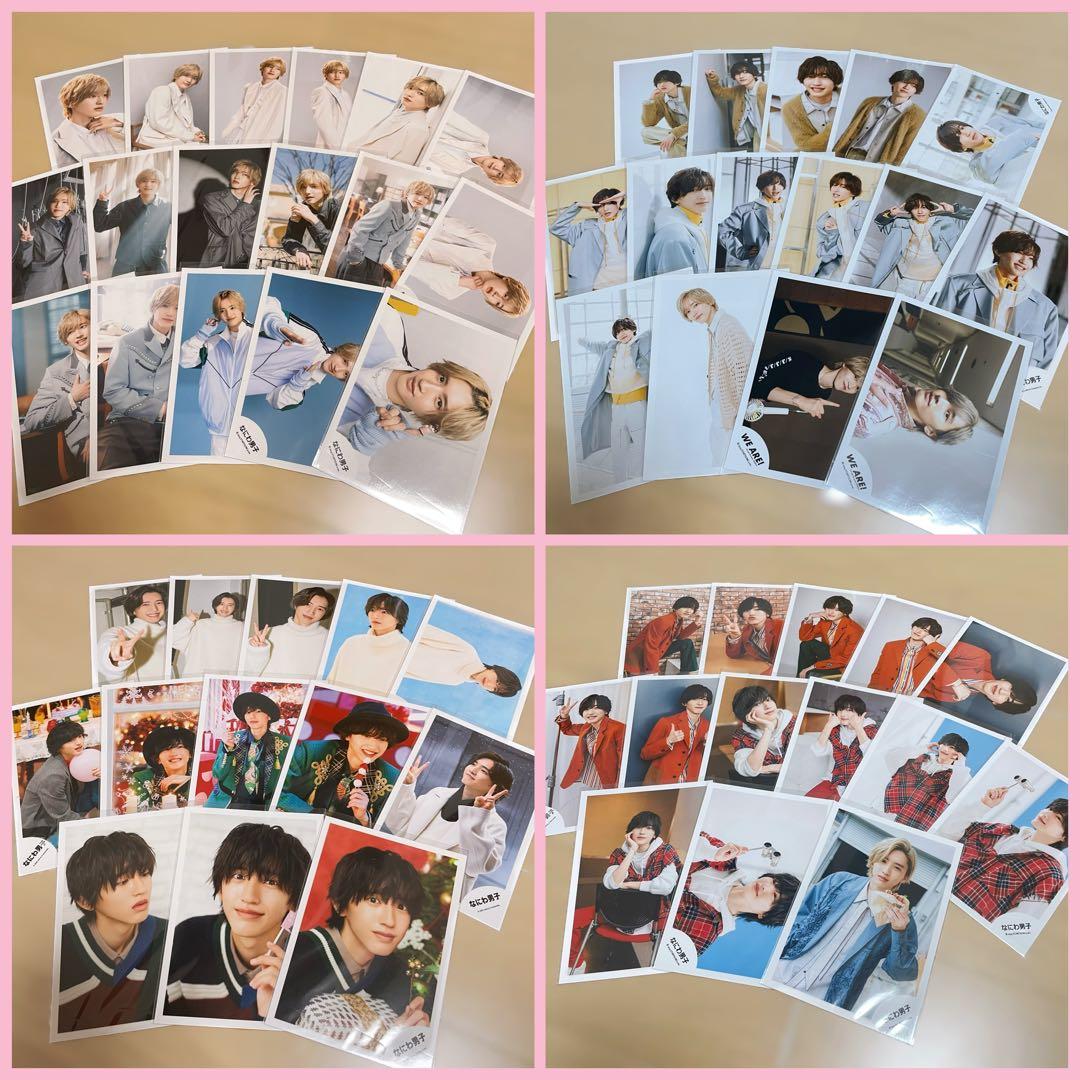 なにわ男子 道枝駿佑 公式写真 ましかくフォト まとめ売り 248枚