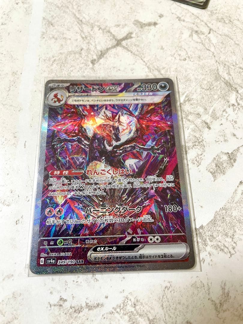 foil TSP・死せる生/Living End