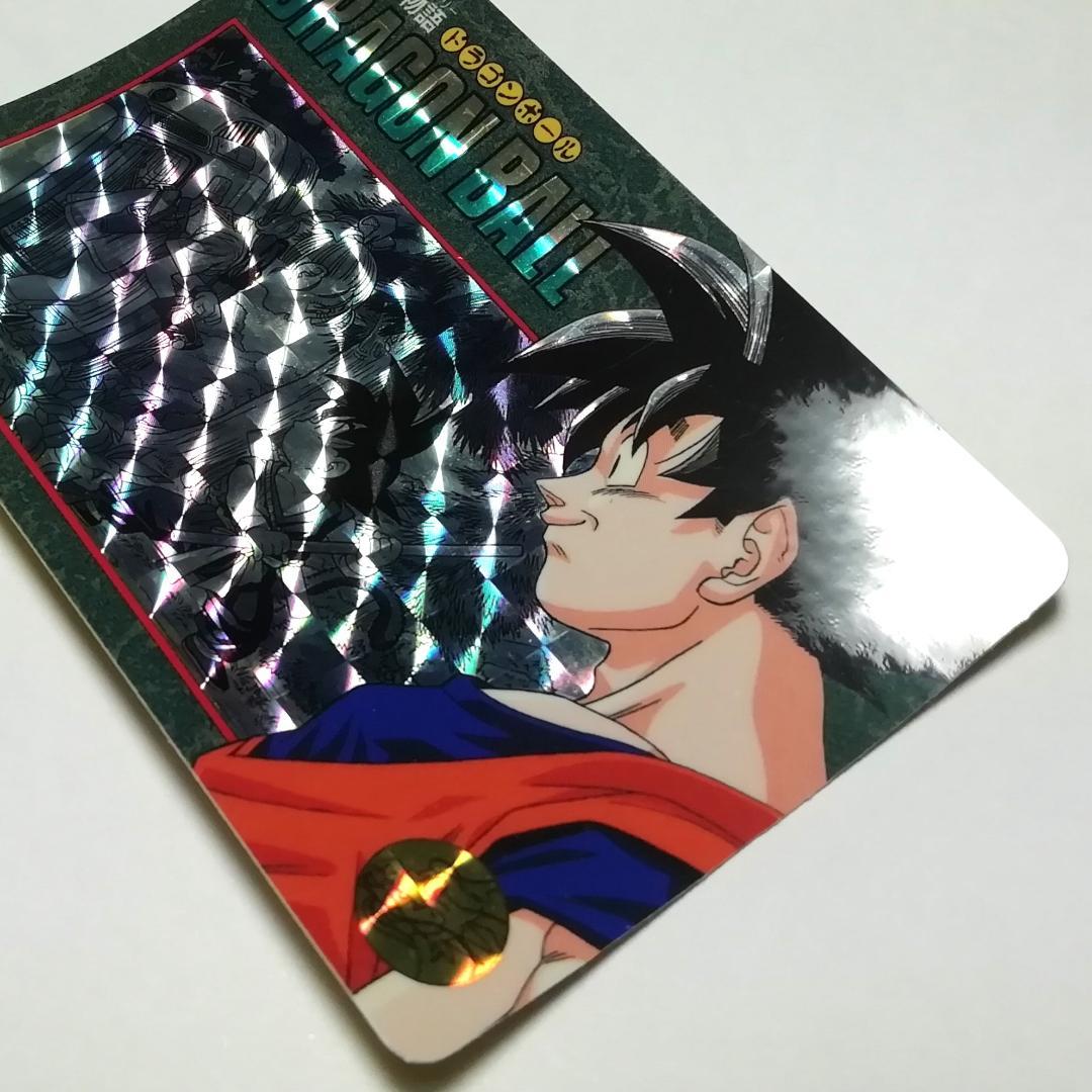No.257 ドラゴンボール カードダス ビジュアルアドベンチャー 鳥山明 キラ