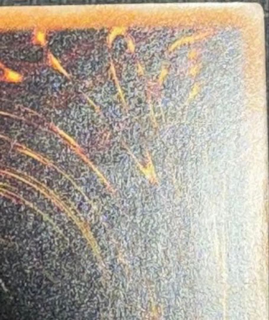 【特価】　真紅眼の黒竜 レッドアイズブラックドラゴン レリーフ 初期絵