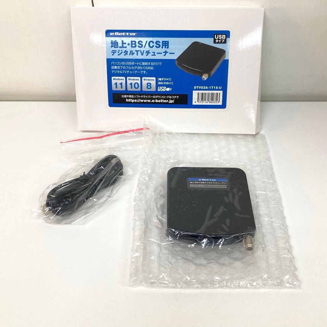 HP-UX HP9000 S800 10.0リリース DAT DDSテープ