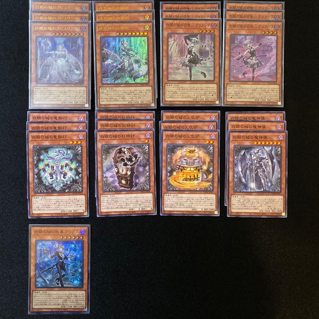 遊戯王ラビュリンス デッキパーツ - メルカリ