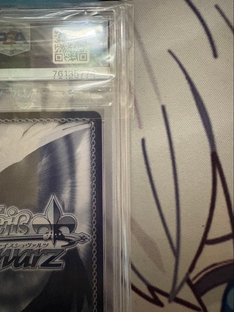 ヴァイスシュヴァルツ　ホロライブ　vol.2朝の挨拶　戌神ころね psa10