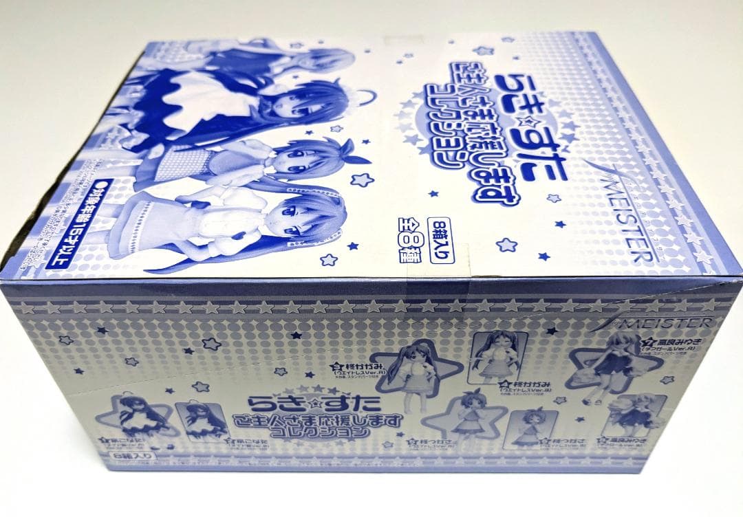らき☆すた ご主人様応援しますコレクション（新品未開封）