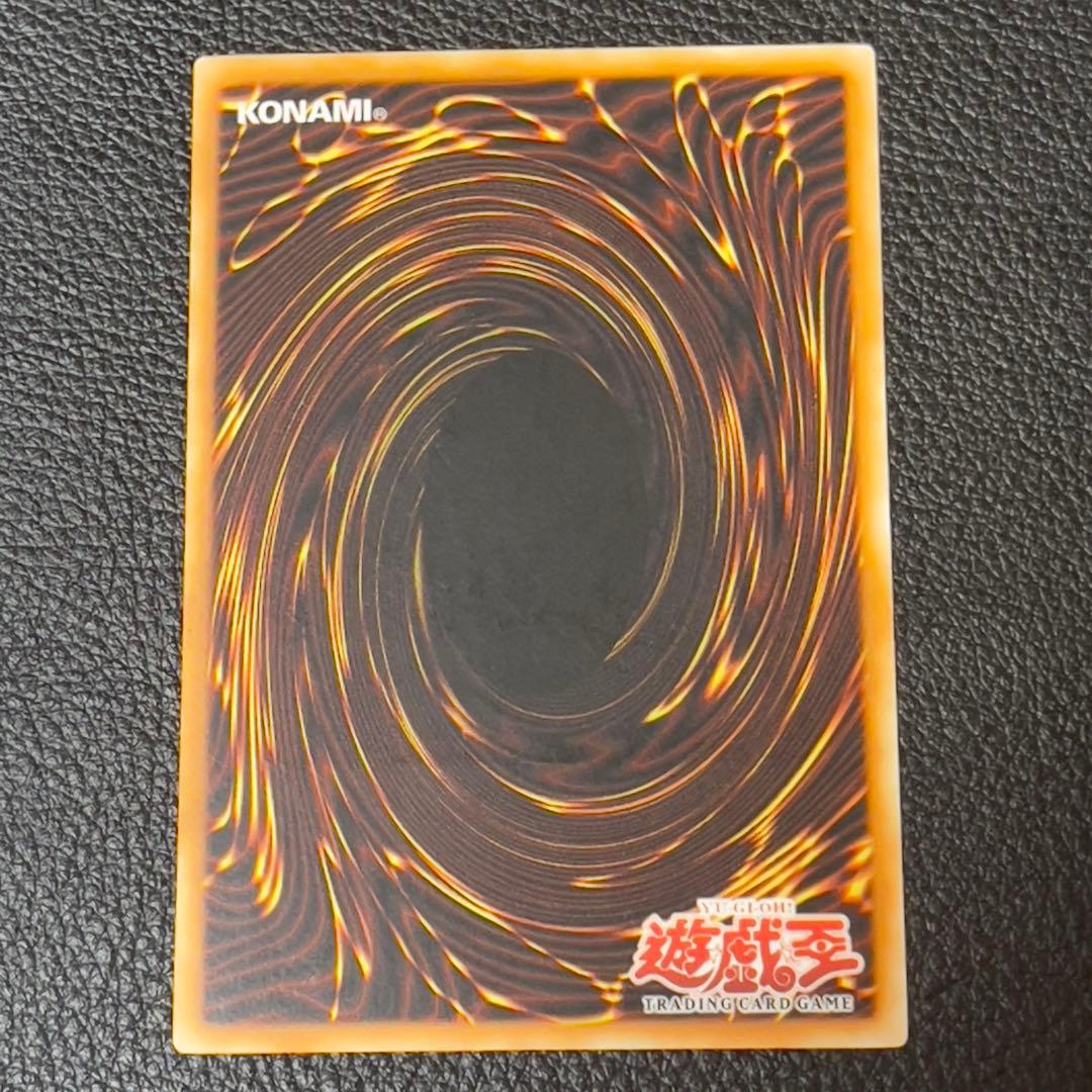 遊戯王　巨大戦艦カバードコア　旧アジア版　レリーフ　SOI-AE013