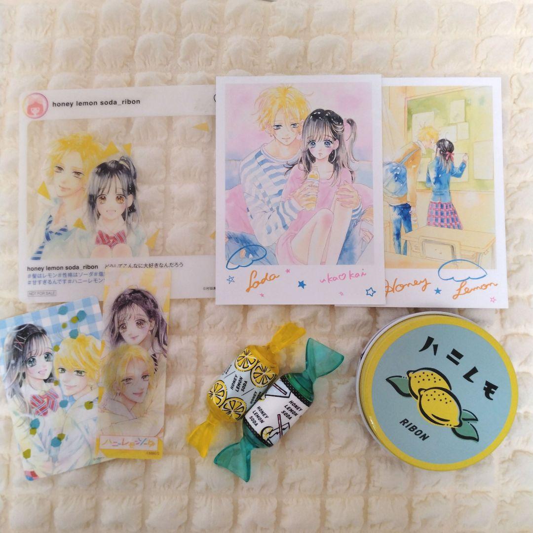 ハニーレモンソーダ 特典・付録セット - メルカリ
