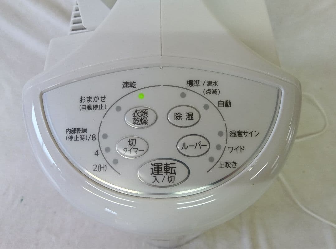 CORONA コロナ 衣類乾燥除湿機 CD-S6323 2023年製 ホワイト