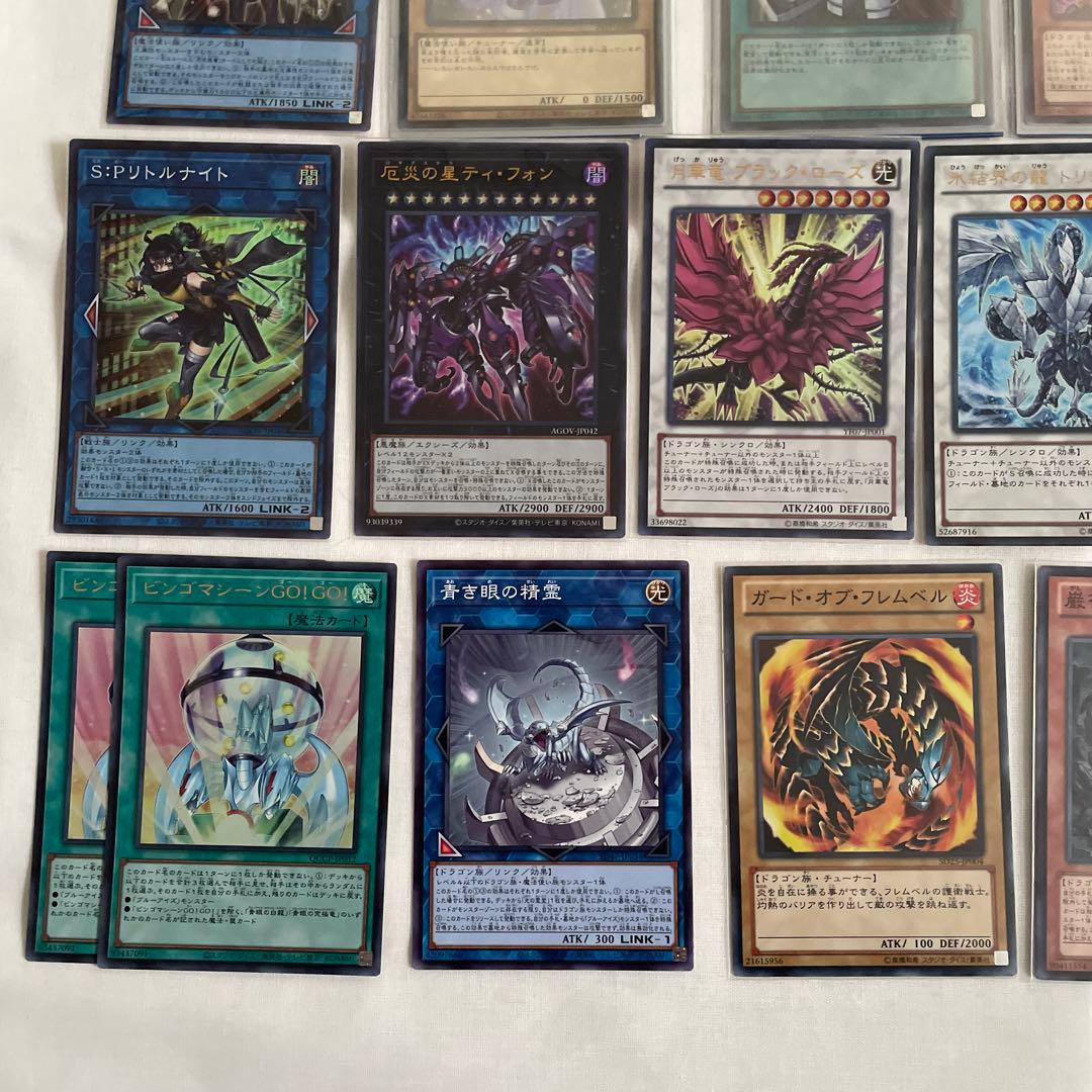 遊戯王　原石　青眼　デッキ　原石の皇脈　月華竜