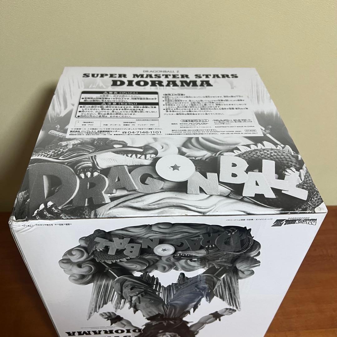 ドラゴンボール SMSD フィギュア　孫悟空 04 D賞 モノクロカラー半券付き