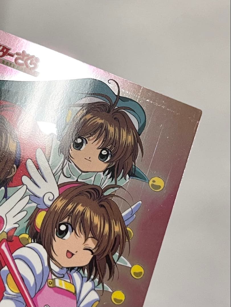 カードキャプターさくら トレーディングコレクション 【SP06】