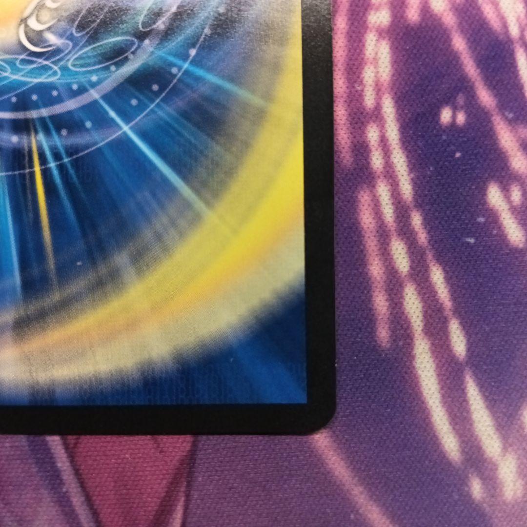 ブレインスラッシュ　金　n565